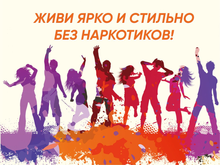 Чистое поколение-2024.